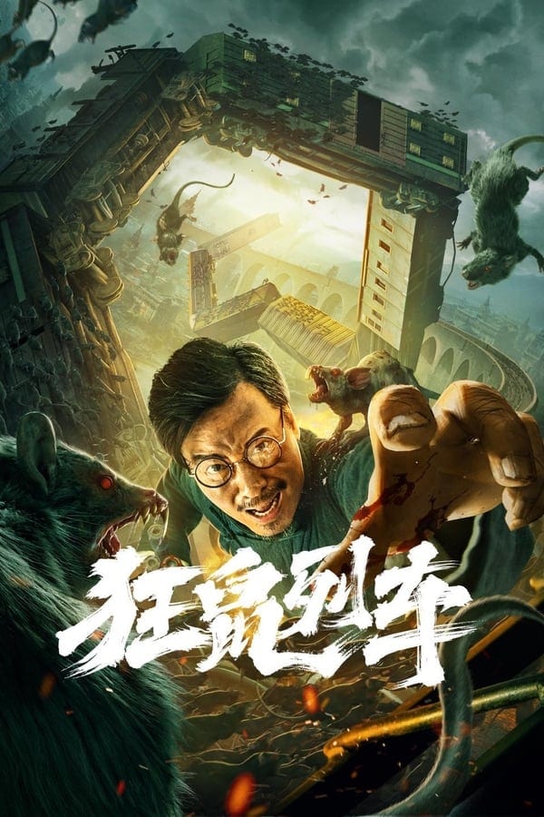 Rat Disaster 2021 Chinese 720P Web-Dl X264 Msubs-Mkvking