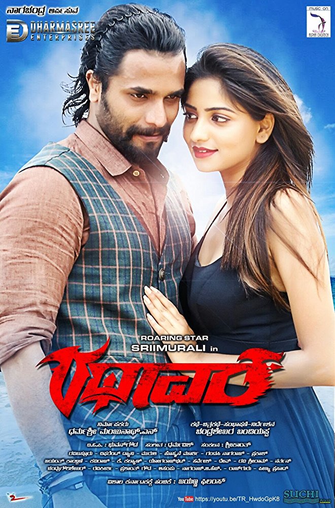 Rathaavara (2015) 720P Hindi Dubbed Hd X264 Aac 1 4Gb [Movcr]