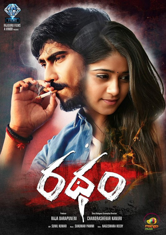 Ratham (2018) Uncut 720P Webrip X264 Esub [Dual Audio][Hindi 5 1 Telugu 5 1] -Dmv