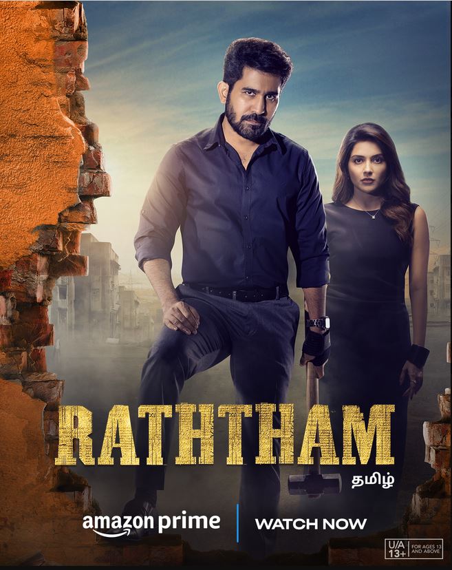 Raththam (2023) Uncut 1080P Amzn Webrip X264 Esub [Dual Audio][Hindi 2 0 Tamil 5 1] -Dmv
