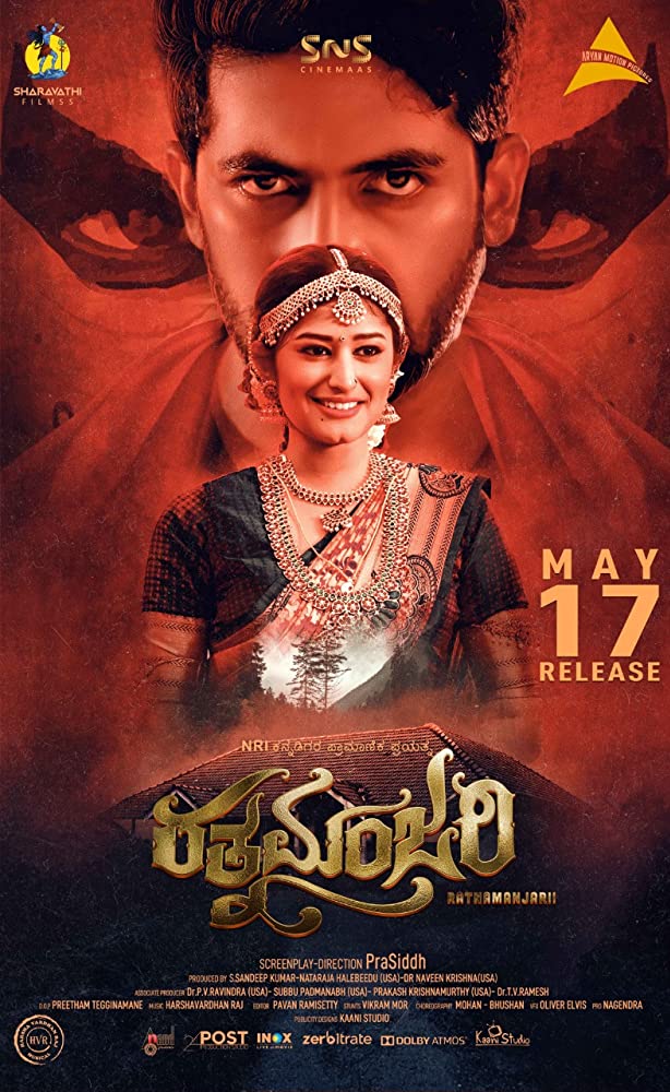 Ratnamanjarii (2019) Kannada 720P Hdrip X264 Dd5 1 Esub -1Tmv