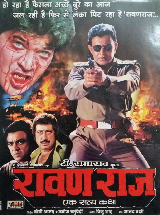 Ravan Raaj A True Story 1995 Webrip 1080P Hindi Aac 2 0 X264 - Mkvcinemas