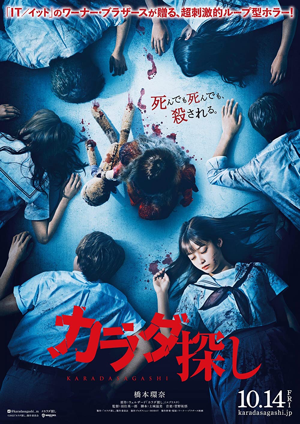 Re Member (2022) 720P Nf-Web X264 Msubs [Dual Audio][English 5 1 Japanese 5 1] -Mkvc