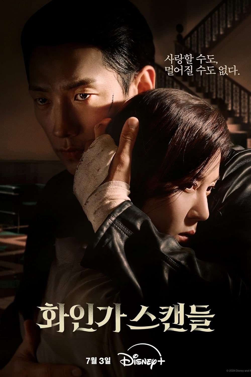 Red Swan S01E01 Kor 720P Webrip X265 Hevc 10Bit Msubs-Msmod