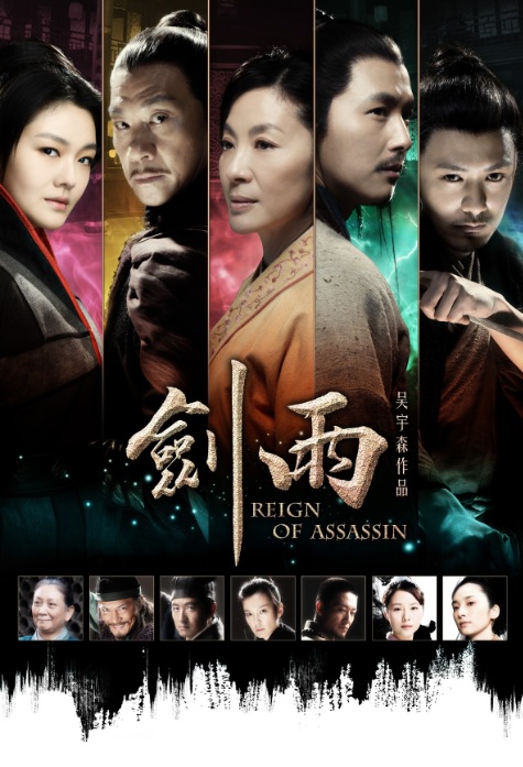 Reign Of Assassins 2010 Blurip 720P [Popcornrg]