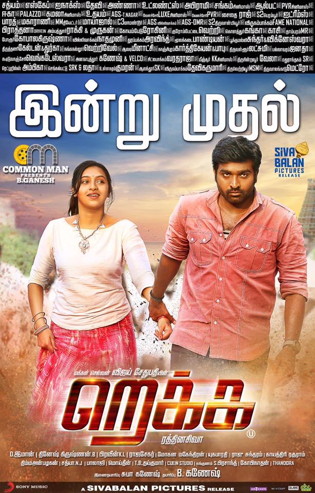 Rekka (2016) 720P Uncut Hdrip X264 Eng Subs [Dual Audio] [Hindi Dd 2 0 - Tamil Dd 5 1]