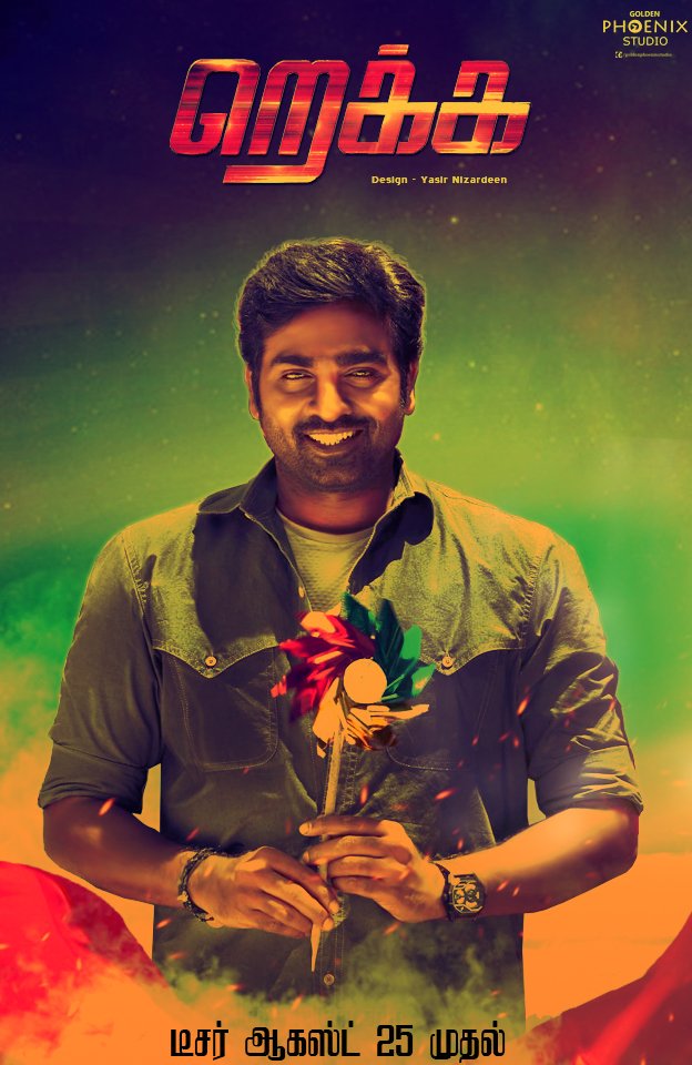 Rekka (2016)[720P Dvdrip - Ac3 5 1 - X264 - 1 4Gb - Tamil]