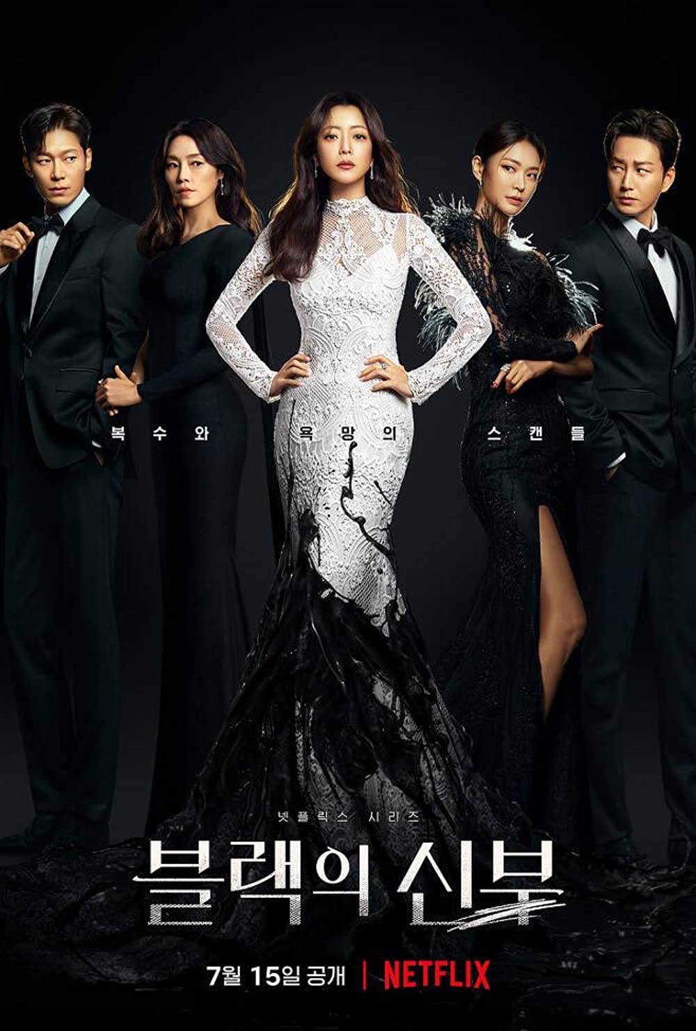 Remarriage & Desires S01E01 720P Nf Webrip X264 Msubs [Multi Audio][Hindi 5 1 English 2 0 Korean 2 0] -Kmhd