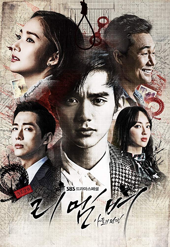 Remember, War Of The Son E01 151209 Hdtv X264 720P Hel