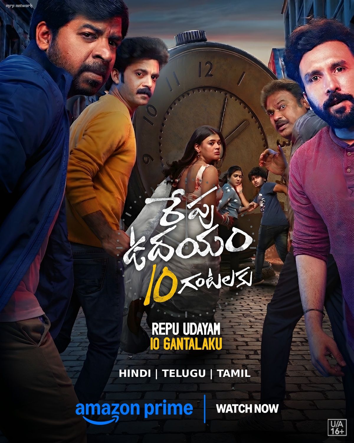 Repu Udayam 10 Gantalaku (2026) Uncut 720P Webrip X264 Esub [Dual Audio][Hindi 2 0 Telugu 5 1] -Hdhub