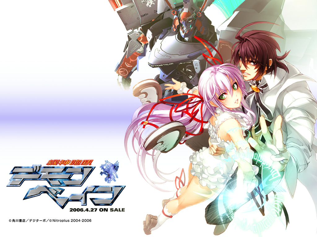 [Retrofit] [Shinsen] Demonbane Ova (B030Dd52)