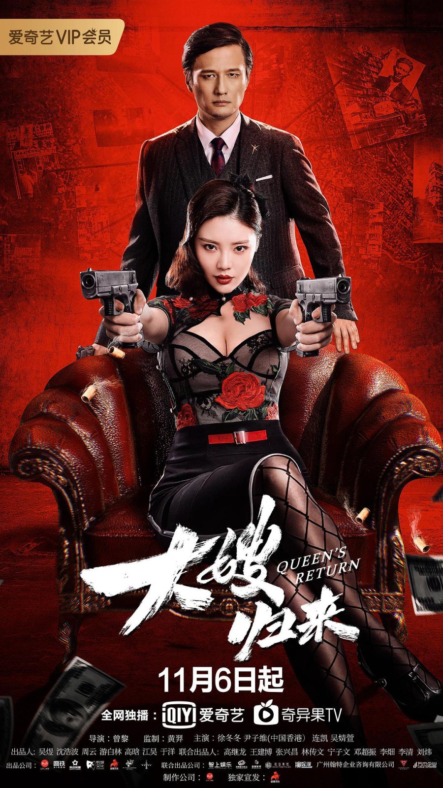 Return Of The Sister In Law 2021 Chinese 720P Web-Dl X264 Msubs-Mkvking