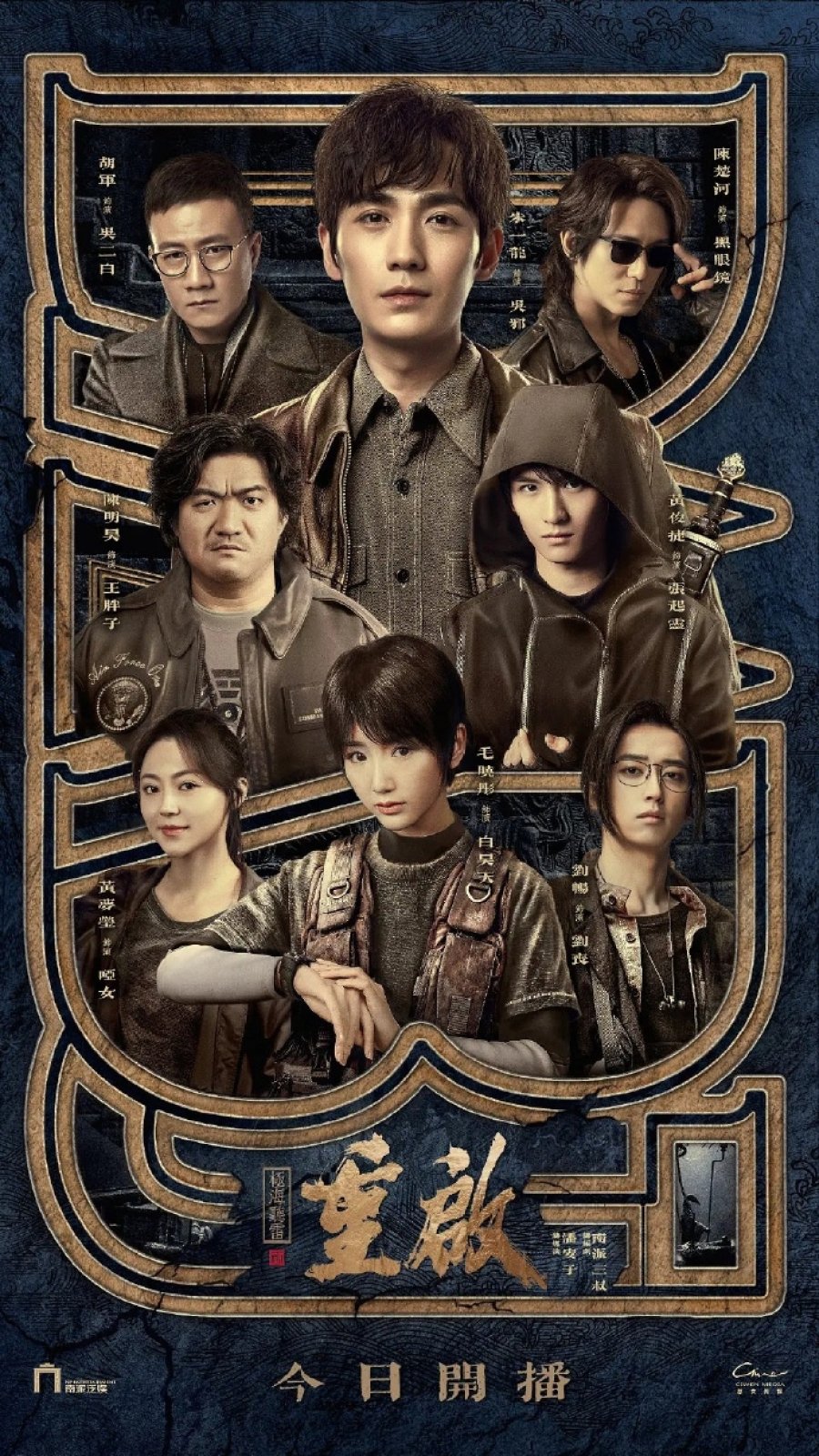 Reunion The Sound Of The Providence S01E01 Hindi Dubbed 720P Mx Webrip X264 Aac - Mkvcinemas