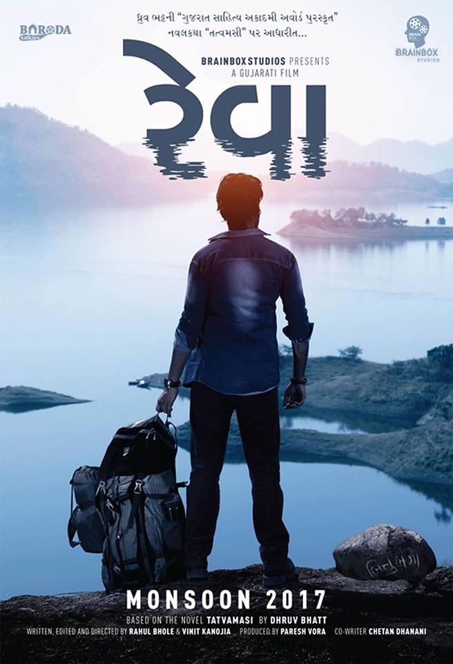 Reva (2018) Gujarati 720P Webrip X264 Aac Esub - Mkvcinemas