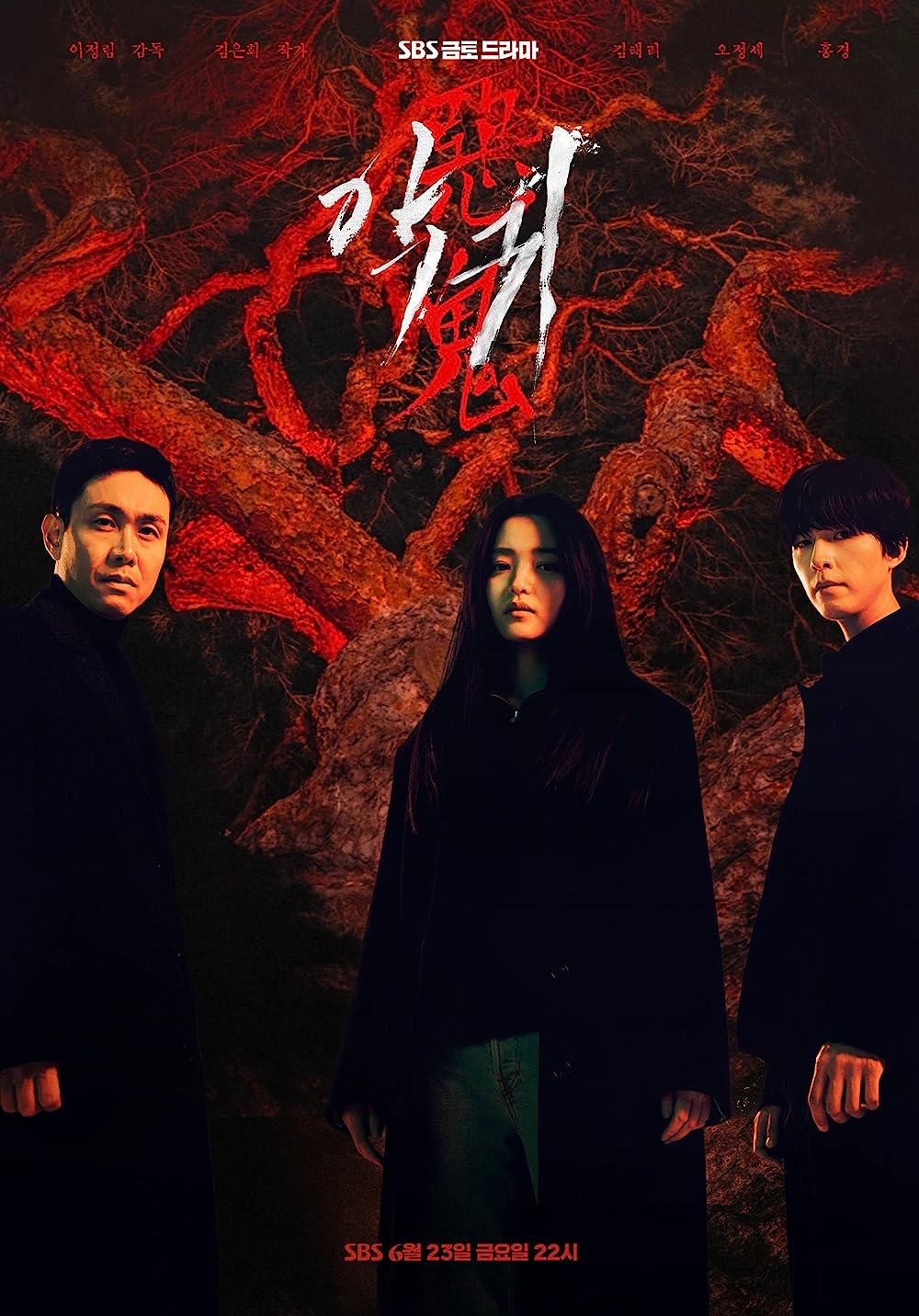 Revenant S01E01 Kor 720P Dsnp Webrip X265 Hevc 10Bit Esub-Vegam