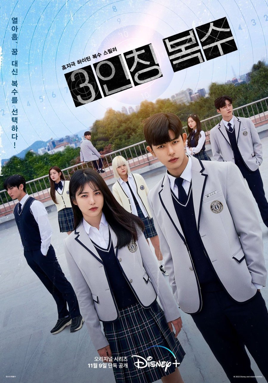 Revenge Of Others S01E01 720P Dsnp Webrip X265 Hevc Msubs [Dual Audio][Korean 5 1 English 5 1] -Msmod