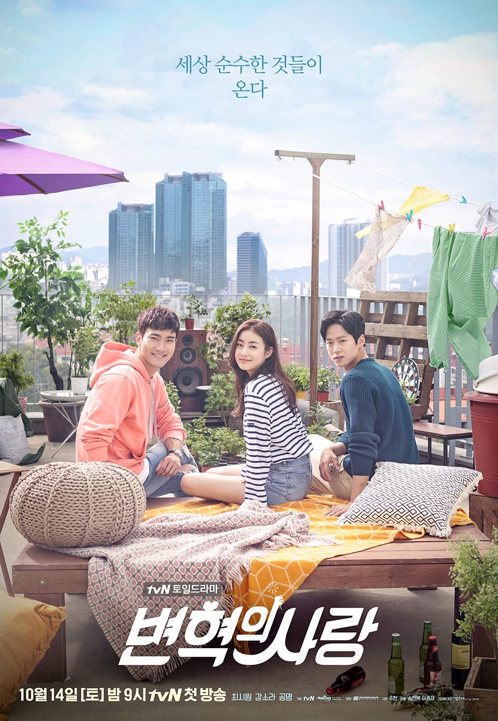 Revolutionary Love S01E01 Kor 720P Nf Web-Dl X264 Msubs-Pahe
