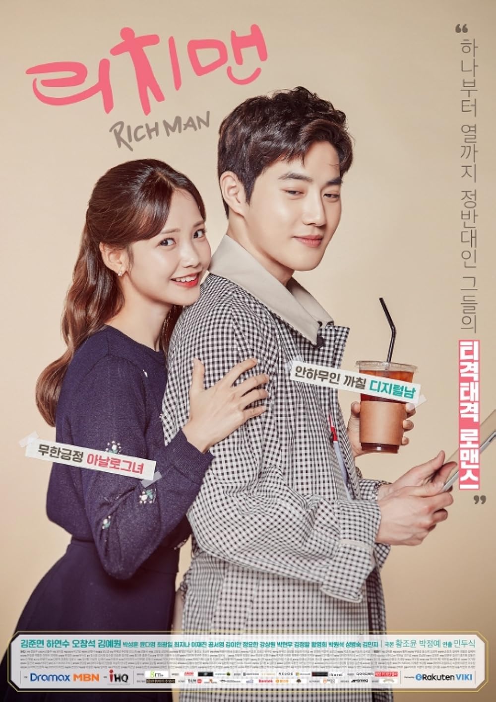 Rich Man S01E01 Hindi Dubbed 720P Webrip X265 Hevc 10Bit Aac-Msmod