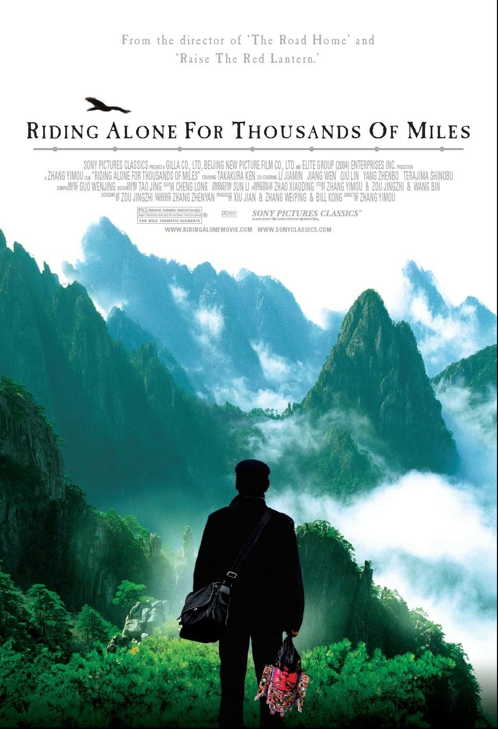 Riding Alone For Thousands Of Miles (2005) 1080P Nf-Web X265 Hevc Esub [Dual Audio][Hindi 2 0 Chinese 2 0] Msmod