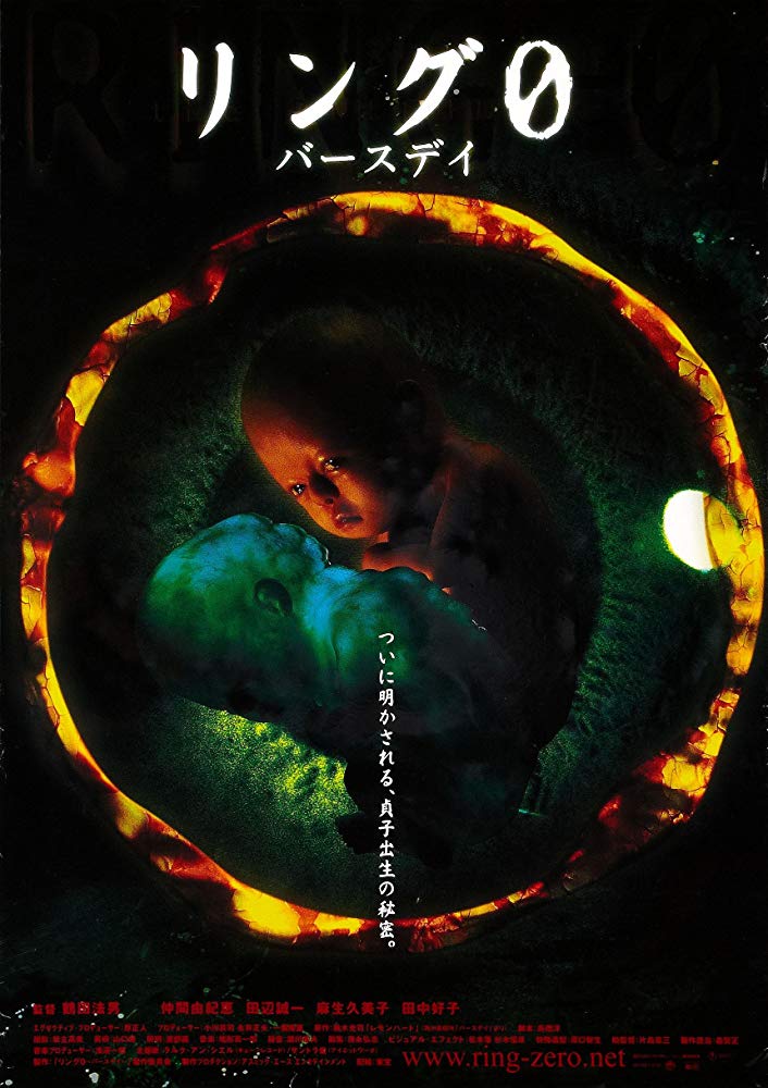 Ring 0 Birthday 2000 720P Bluray X264 800Mb-Pahe In