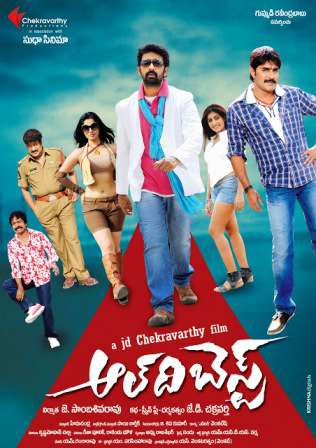 Risk (All The Best) (2014) Hindi Dubbed 720P X264 Ac3 700Mb Teamtolly