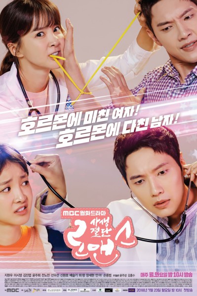 Risky Romance E01 Kor 720P Hdrip X265-Next