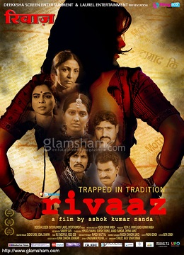 Rivaaz (2011)
