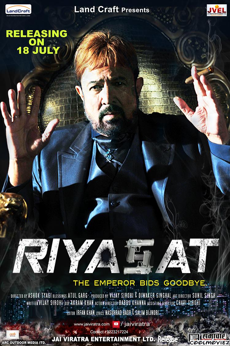 Riyasat (2014) Hindi 720P Webhdrip X264 Aac E-Subs - Loki
