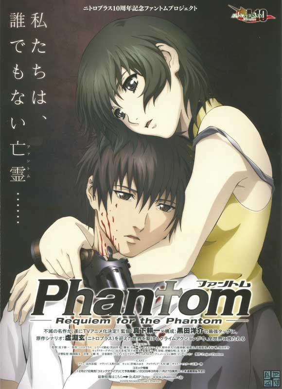[Riycou Anime] Phantom - Requiem For The Phantom 01 [Mp4 Aac 720P]