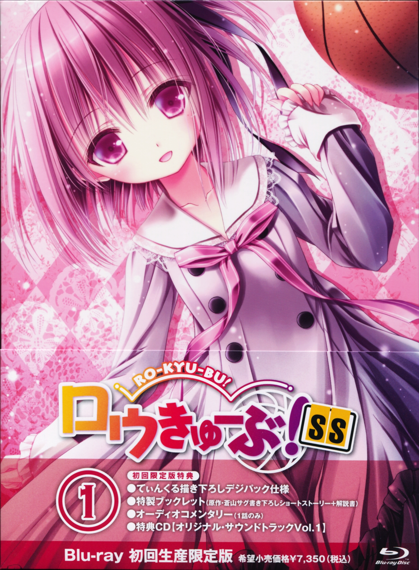 Ro Kyu Bu! Ss (Tv Cartoon 2011– ) 720P
