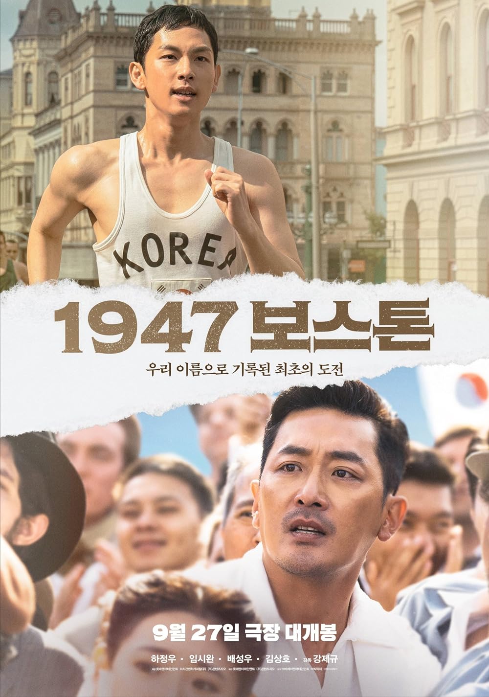 Road To Boston 2023 Korean 720P Webrip X264 Esub-Msmod