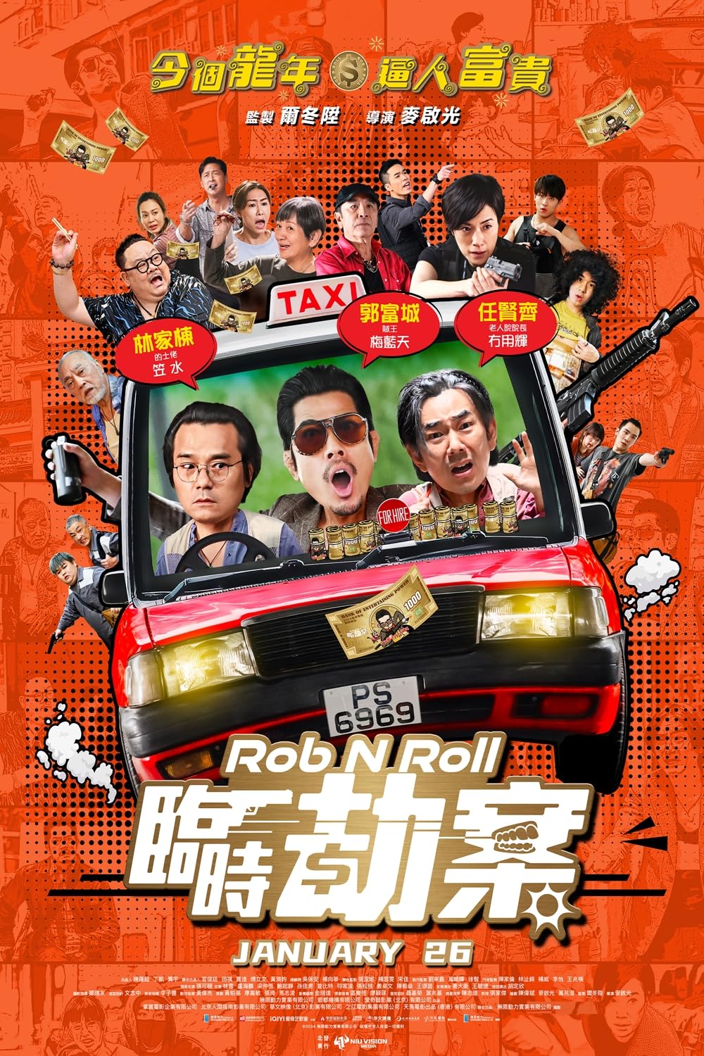 Rob N Roll (2024) 720P Bluray X264 Msubs [Dual Audio][Hindi 2 0 Chinese 5 1] -Msmod