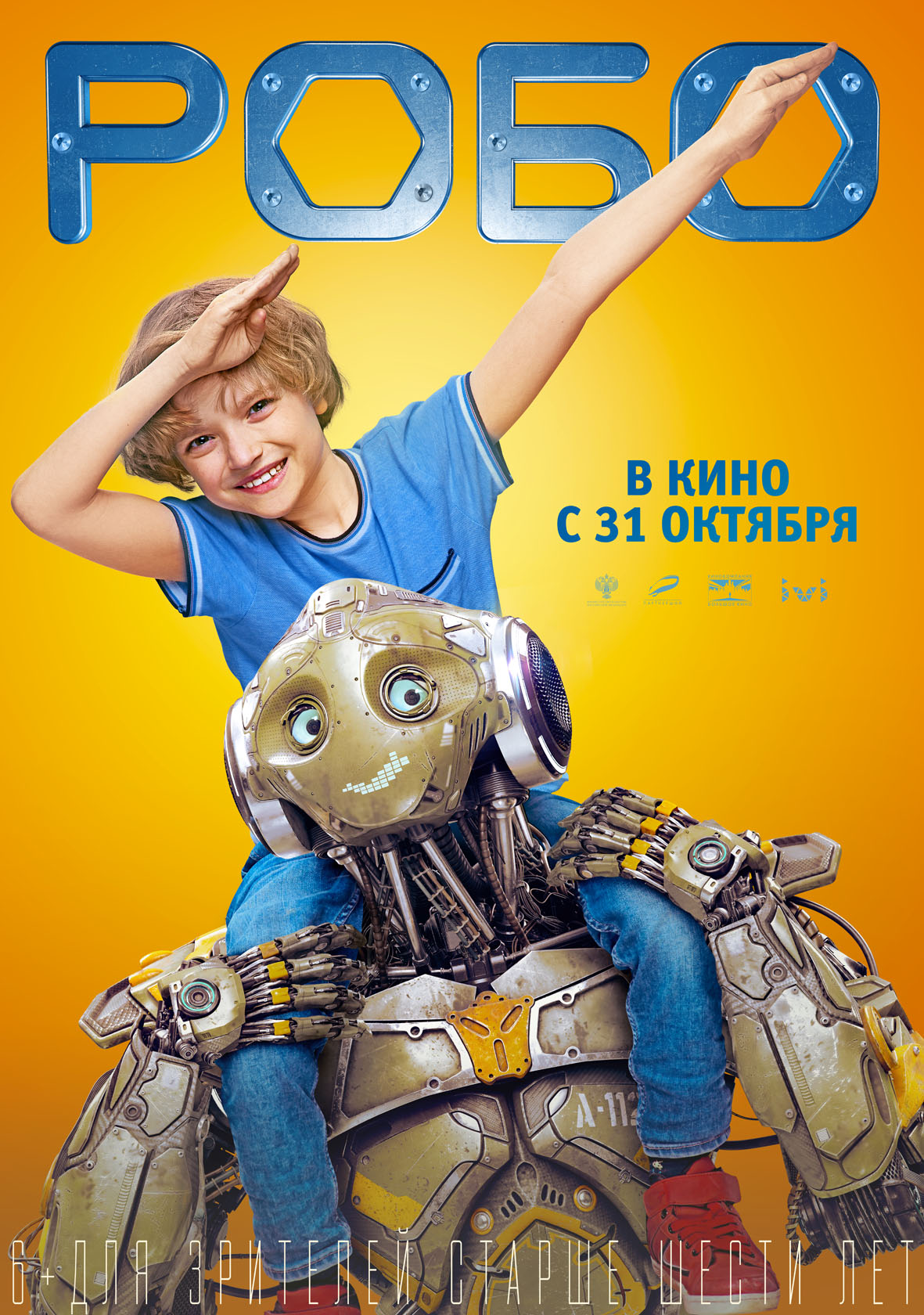 Robo 2019 720P Webrip 800Mb X264-Galaxyrg