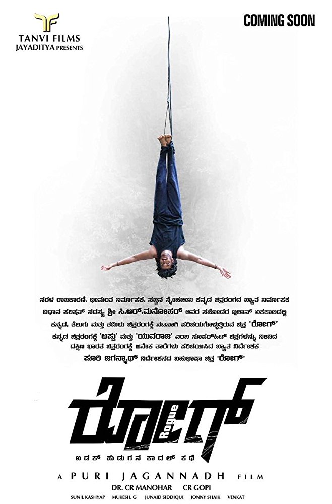 Rogue (2017) Uncut 720P Webrip X264 Esub [Dual Audio][Hindi 2 0 Telugu 2 0] -Dmv