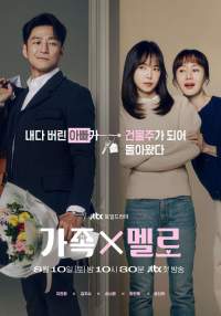 Romance In The House S01E01 Kor 720P Nf Webrip X265 Hevc 10Bit Msubs-Msmod