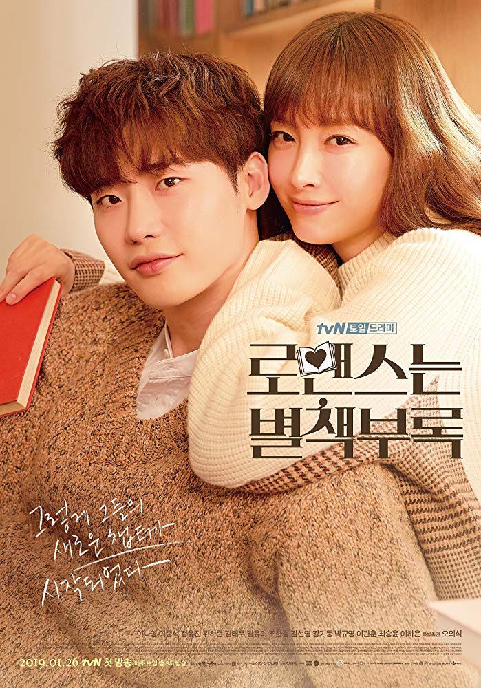 Romance Is A Bonus Book S01E01 Kor 720P Nf Webrip X265 Hevc 10Bit Msubs-Pahe