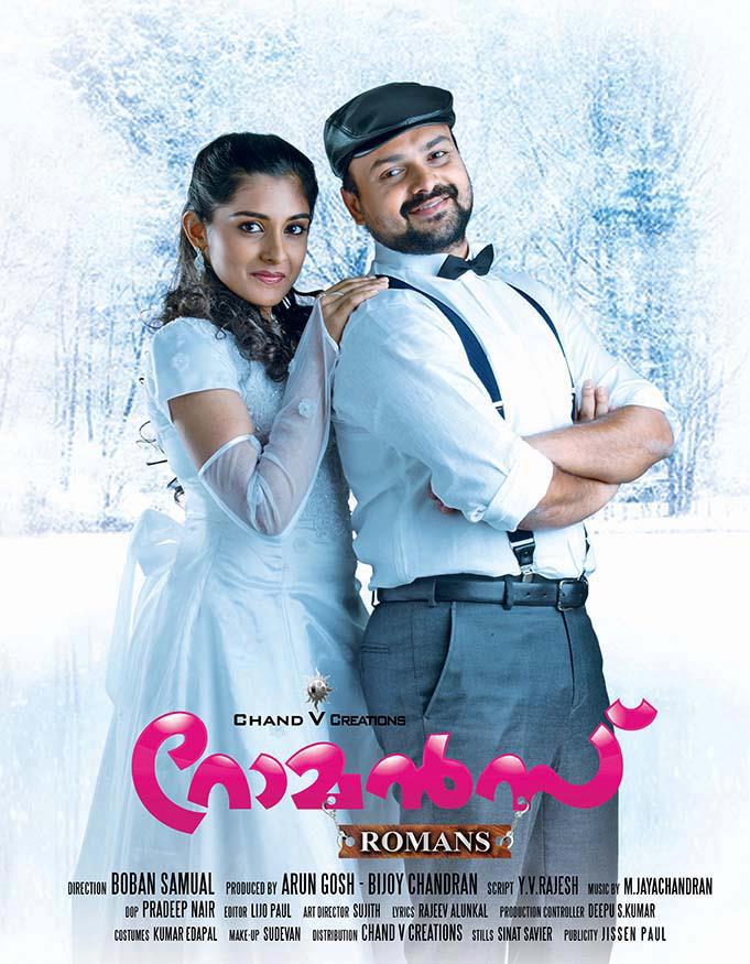 Romans (2013) Malayalam Movie Dvdrip Xvid -Exclusive