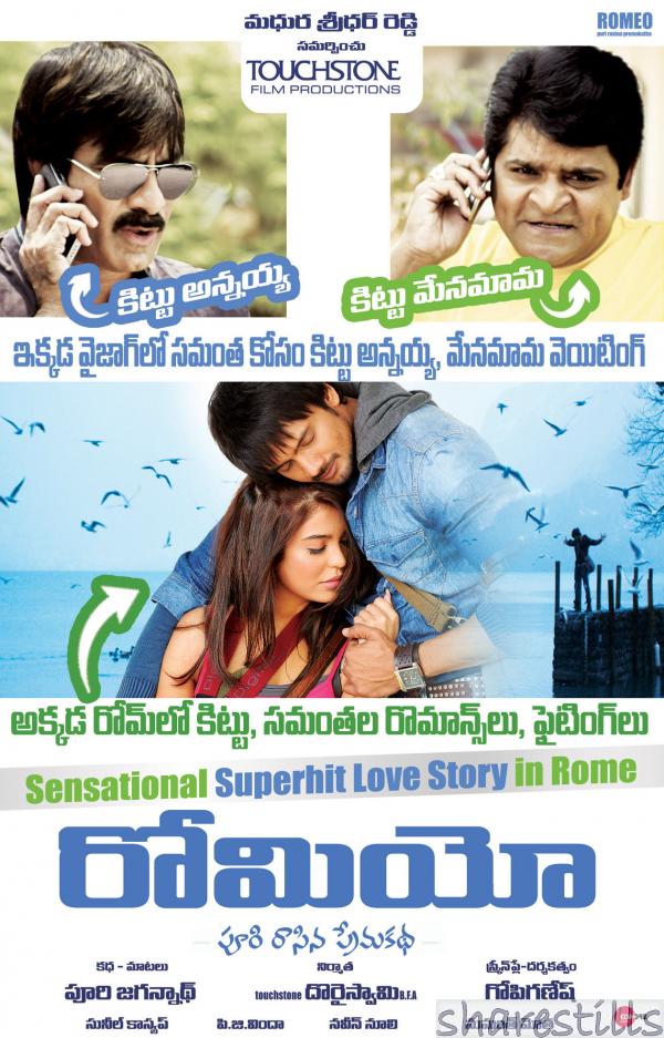 Romeo (2014) 720P Uncut Hdrip X264 [Dual Audio] [Hindi 2 0 - Telugu 2 0]
