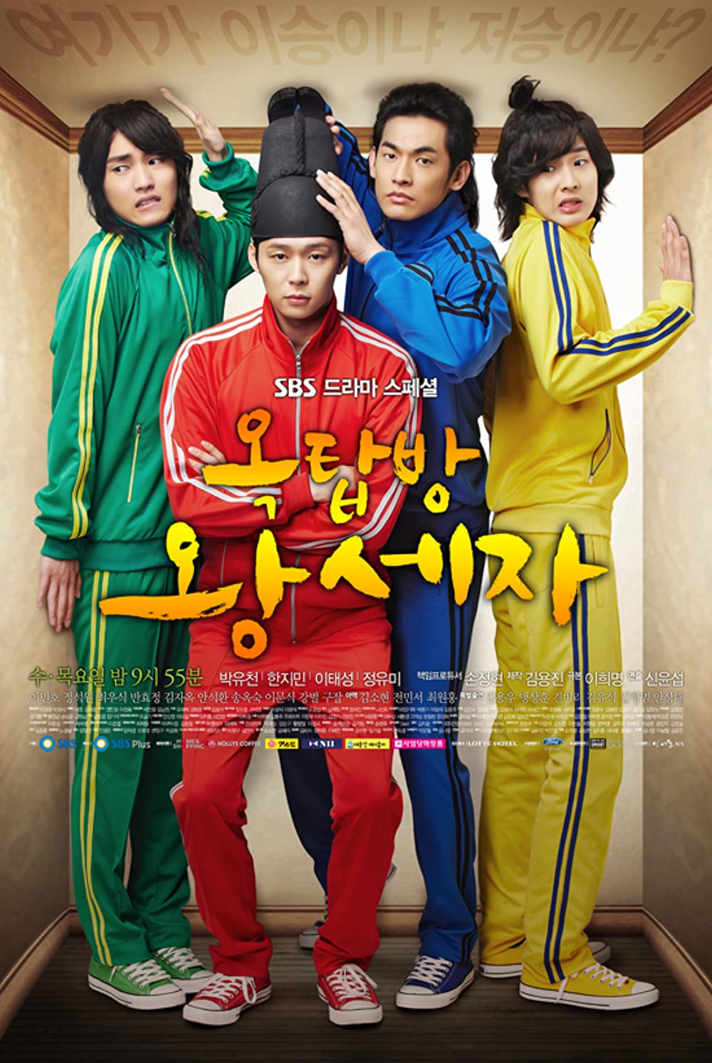 Rooftop Prince S01E01 Kor 720P Web-Dl X265 Hevc 10Bit Esub-Pahe