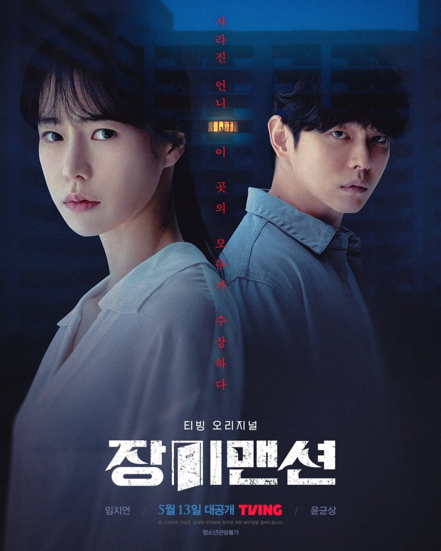 Rose Mansion E01 Kor 720P Web-Dl X265 Hevc 10Bit Aac-Phanteam