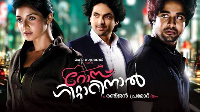 Roseguitarinal(2013)Malayalam Dvd Rip X264 5 1-Splash