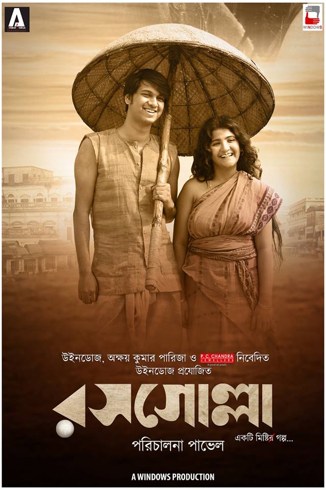Rosogolla (2018) Bengali 720P Webrip X264 Aac Esub - Mkvcinemas