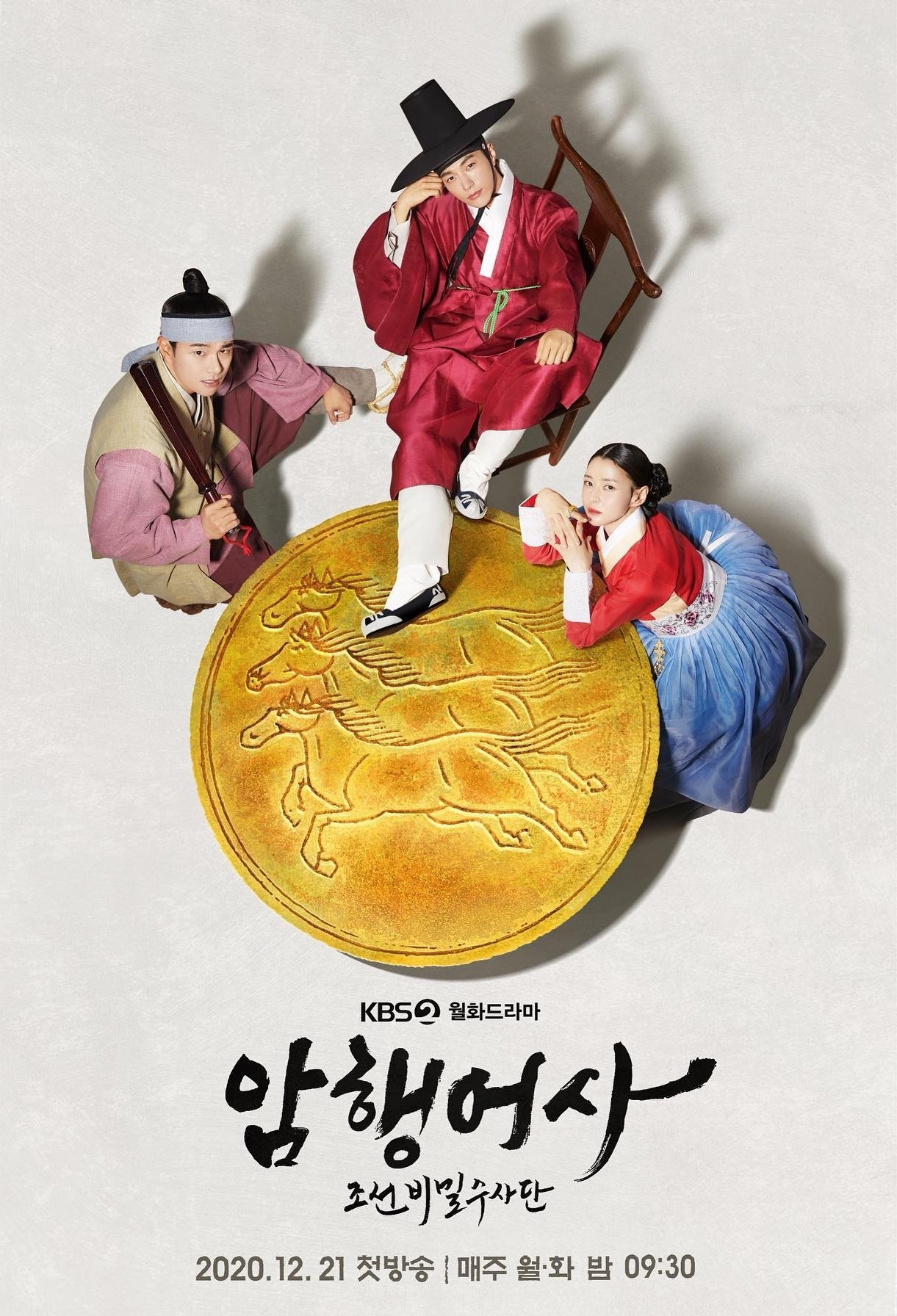 Royal Secret Agent S01E01 Kor 720P Web-Dl X264 Esub-Pahe