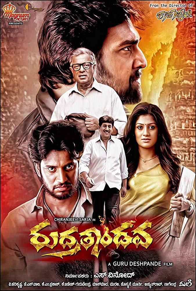 Rudra Tandava (2015) Hindi Dubbed 720P Web-Dl X264 Aac [Movcr]