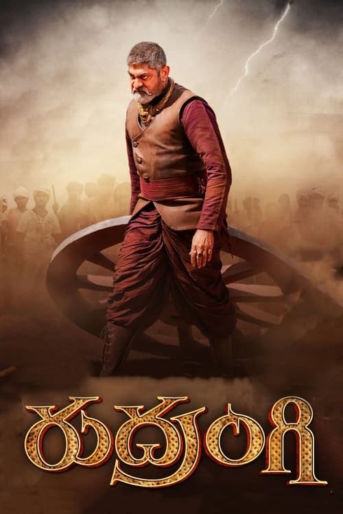 Rudrangi (2023) Uncut 720P Webrip X264 Esub [Dual Audio][Hindi 5 1 Telugu 5 1] -Mkvc