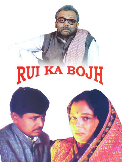 Rui Ka Bojh 1997 720P Webdl Avc Aac Esub Dtone