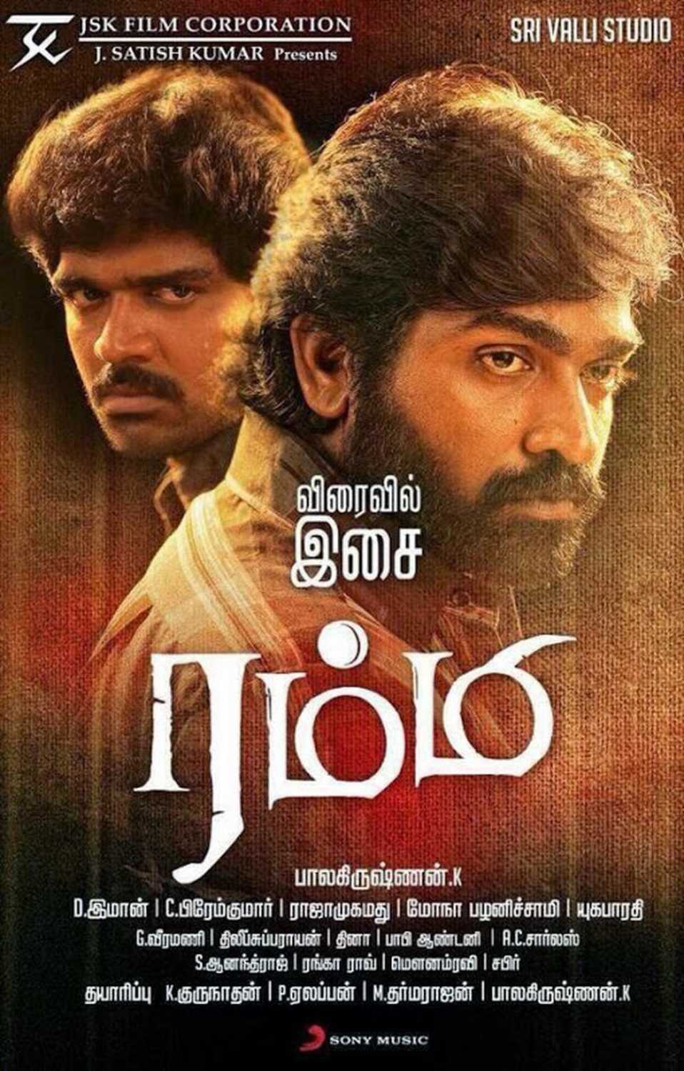 Rummy (2014) Uncut 1080P Webrip X264 Esub [Dual Audio][Hindi Dd2 0 Tamil 2 0] -Dmv