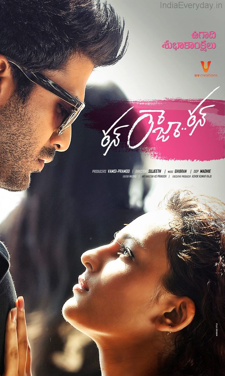 Run Rajaa Run 2014 720P Web-Dl X264 Telugu Aac-Etrg