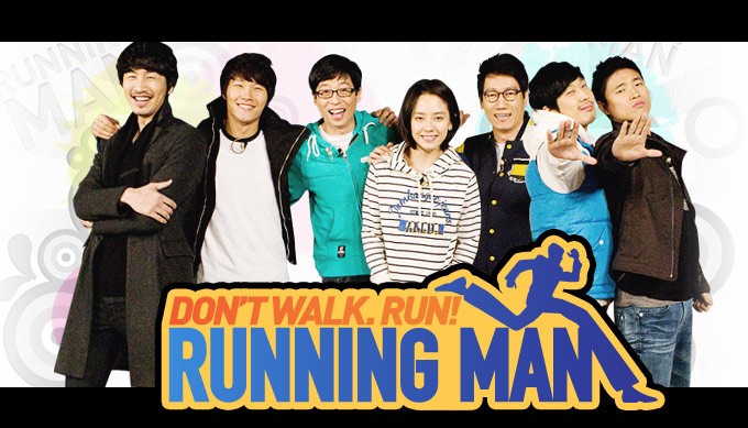 Running Man (2013)