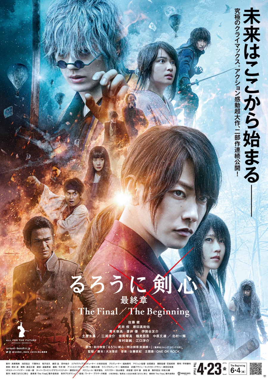 Rurouni Kenshin Final Chapter Part Ii (2021) 1080P Bluray X265 Hevc Msubs [Dual Audio][Japanese 7 1 English 5 1] -Olam